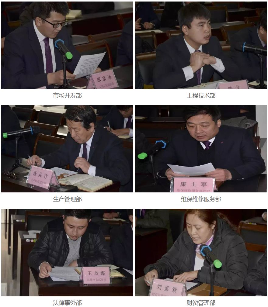 各部門經理總結.jpg