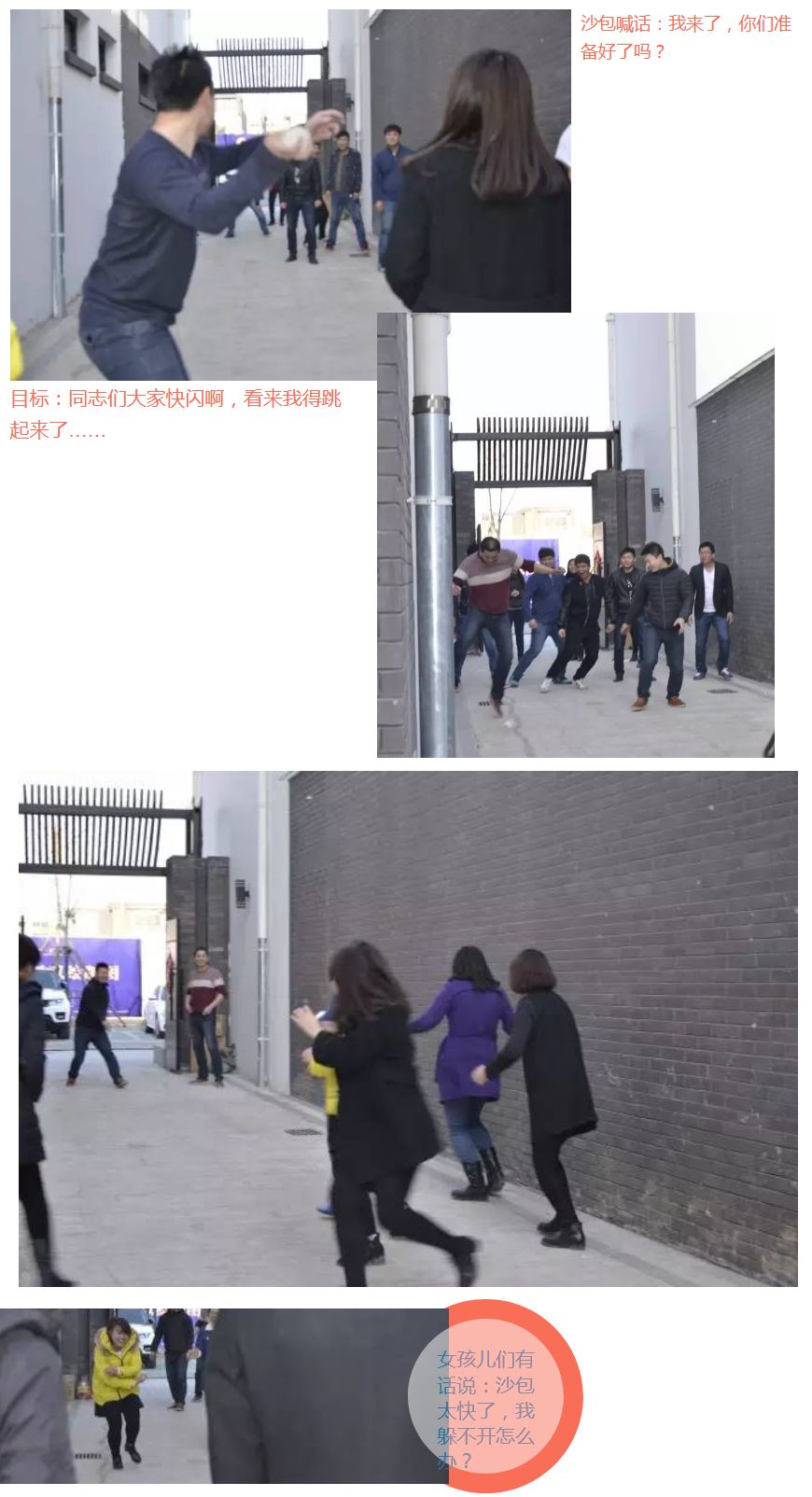 飛來(lái)的歡樂(lè).jpg